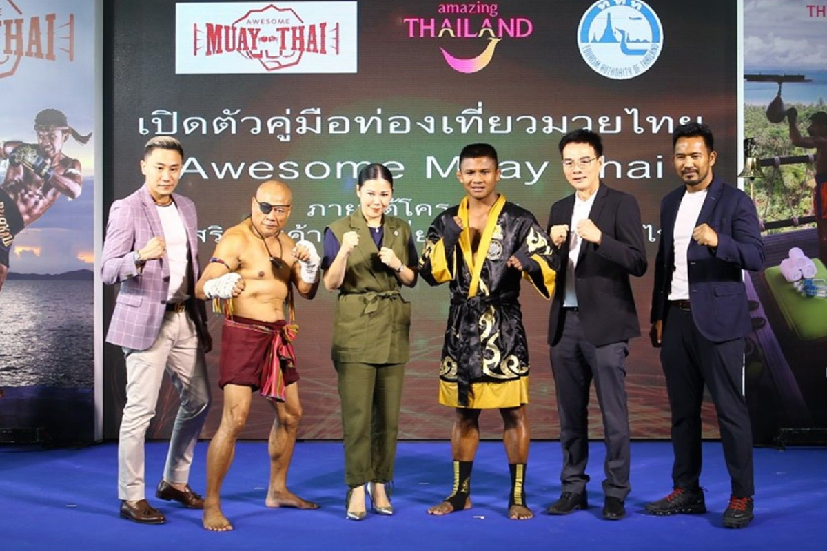 ททท.รุกตลาดสปอร์ตทัวริซึ่ม เปิดตัวคู่มือท่องเที่ยวมวยไทย"AWESOME MUAY THAI" ททท.รุกตลาดสปอร์ตทัวริซึ่ม เปิดตัวคู่มือท่องเที่ยวมวยไทย"AWESOME MUAY THAI"
