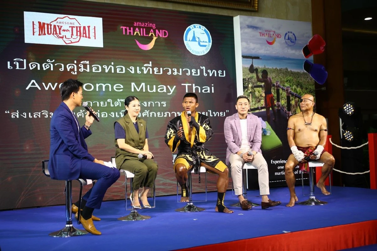 ททท.รุกตลาดสปอร์ตทัวริซึ่ม เปิดตัวคู่มือท่องเที่ยวมวยไทย"AWESOME MUAY THAI"