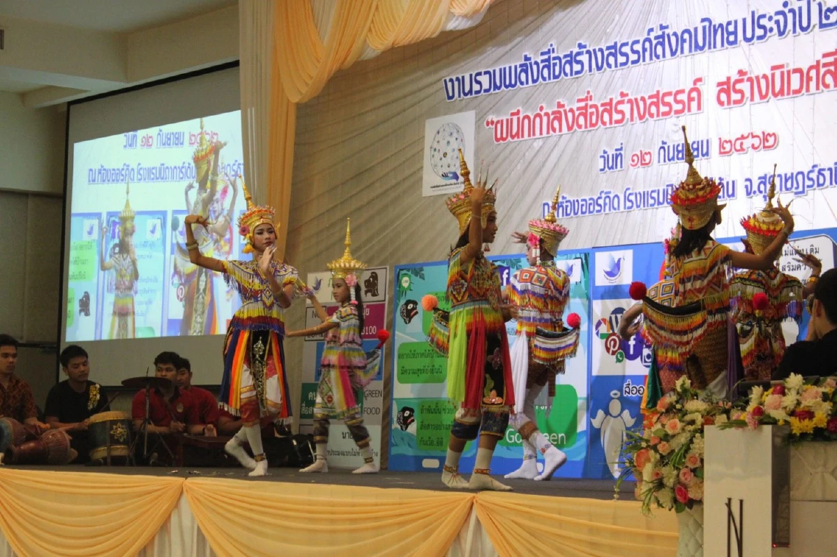 เปิดเวทีภาคใต้เชื่อมโยงเครือข่ายต่อยอดสื่อดีสร้างสรรค์ปลอดภัย