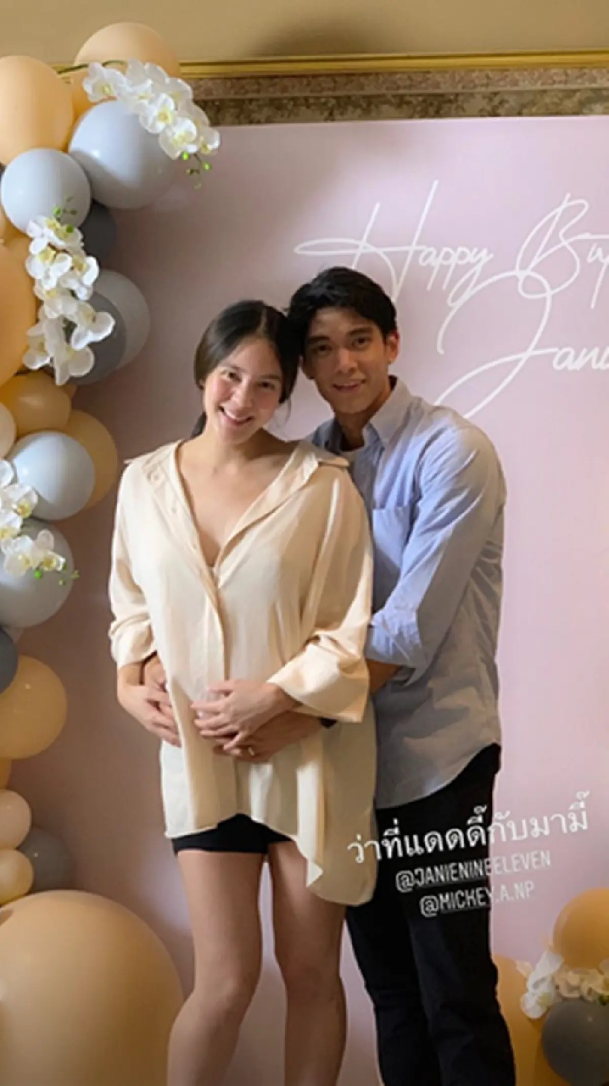 ส่องปาร์ตี้วันเกิด 38 ปี เจนี่ อบอุ่นด้วยแก๊งนางฟ้าและหลานสุดที่รัก