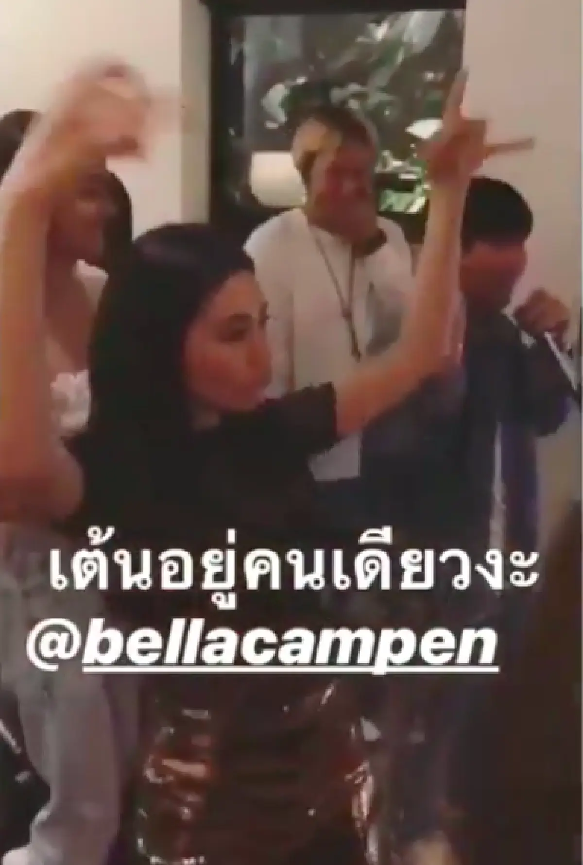 เรื่องเต้น "เบลล่า” ยืนหนึ่ง! จัดเต็มโชว์สเต็ปแดนซ์เพลง 'จีนี่จ๋า' อย่างมันส์