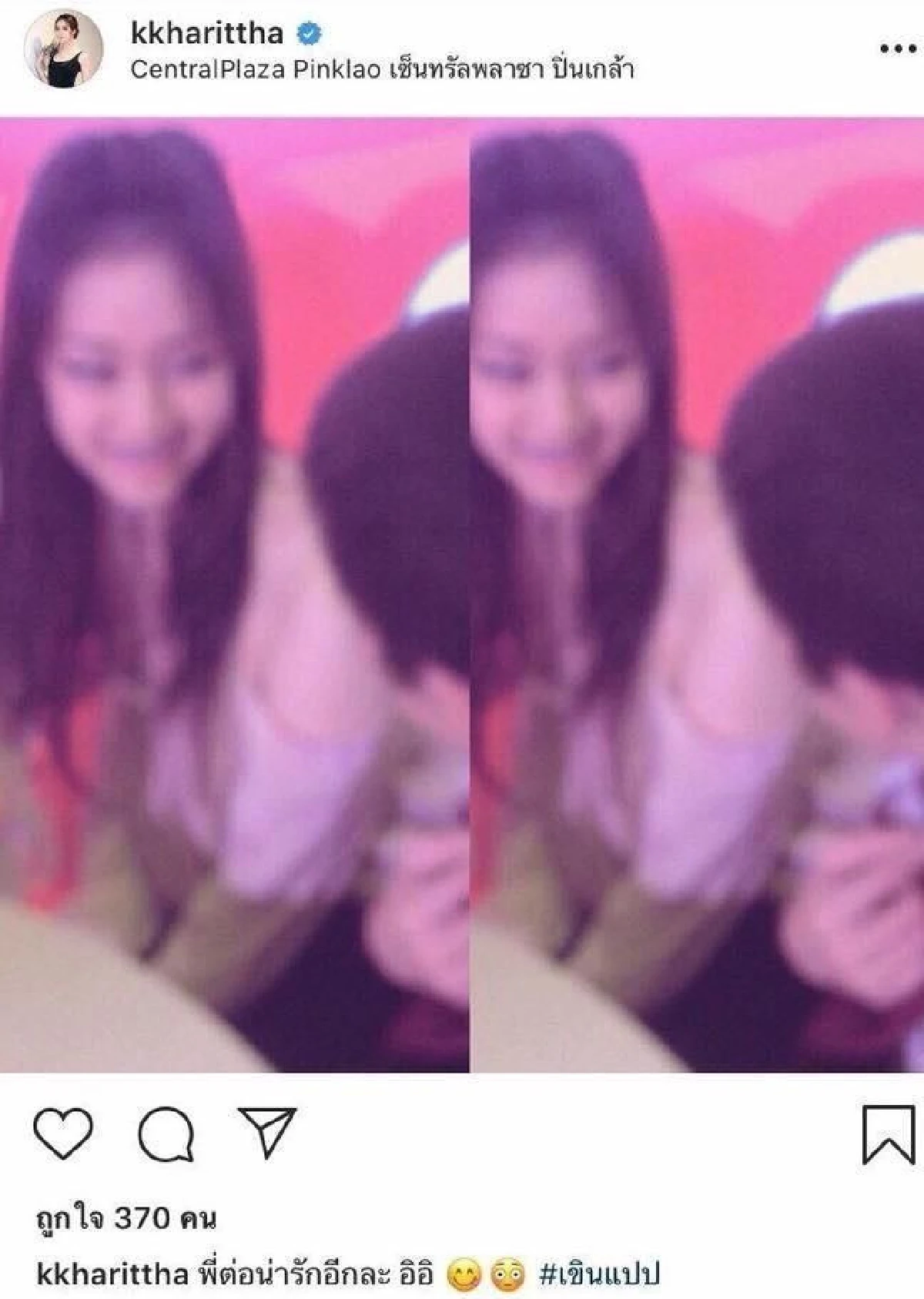 ชาวเน็ตขุดภาพ “ชิงชิง” แนบชิด "ต่อ ธนภพ" แคปชั่นก็จะเขินๆ ฟินๆ ชวนโฟกัส