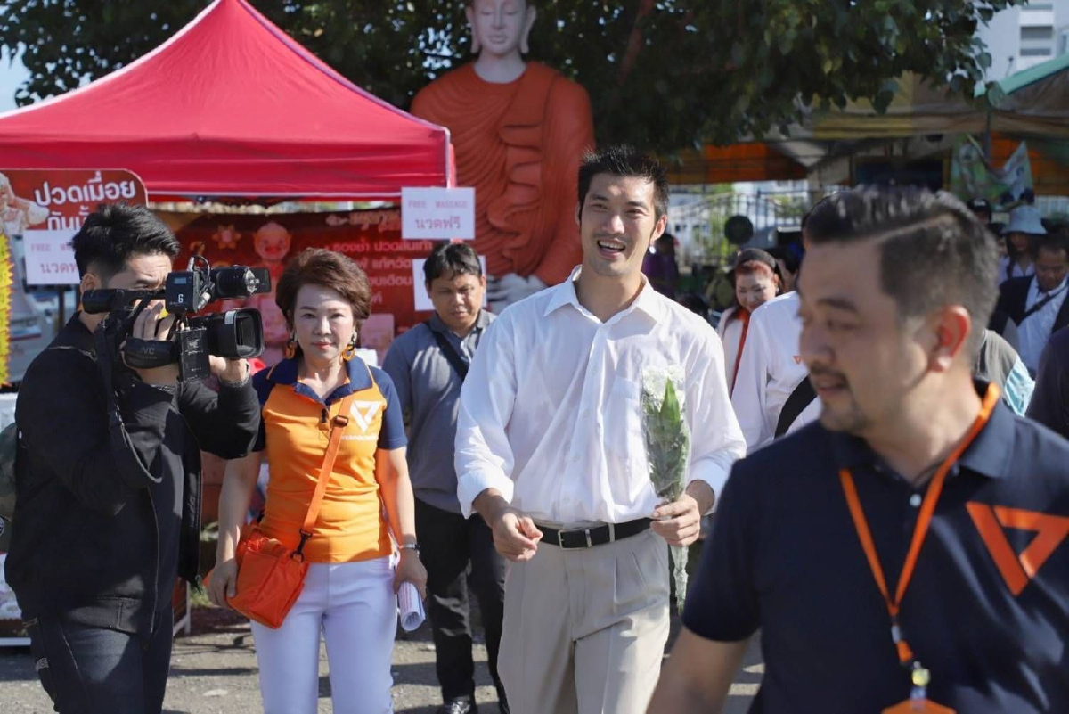 "ธนาธร"ลุยนครปฐม ขอคะแนนเสียงเลือกตั้งซ่อม หวังเปลี่ยนขั้วการเมือง "ธนาธร"ลุยนครปฐม ขอคะแนนเสียงเลือกตั้งซ่อม หวังเปลี่ยนขั้วการเมือง