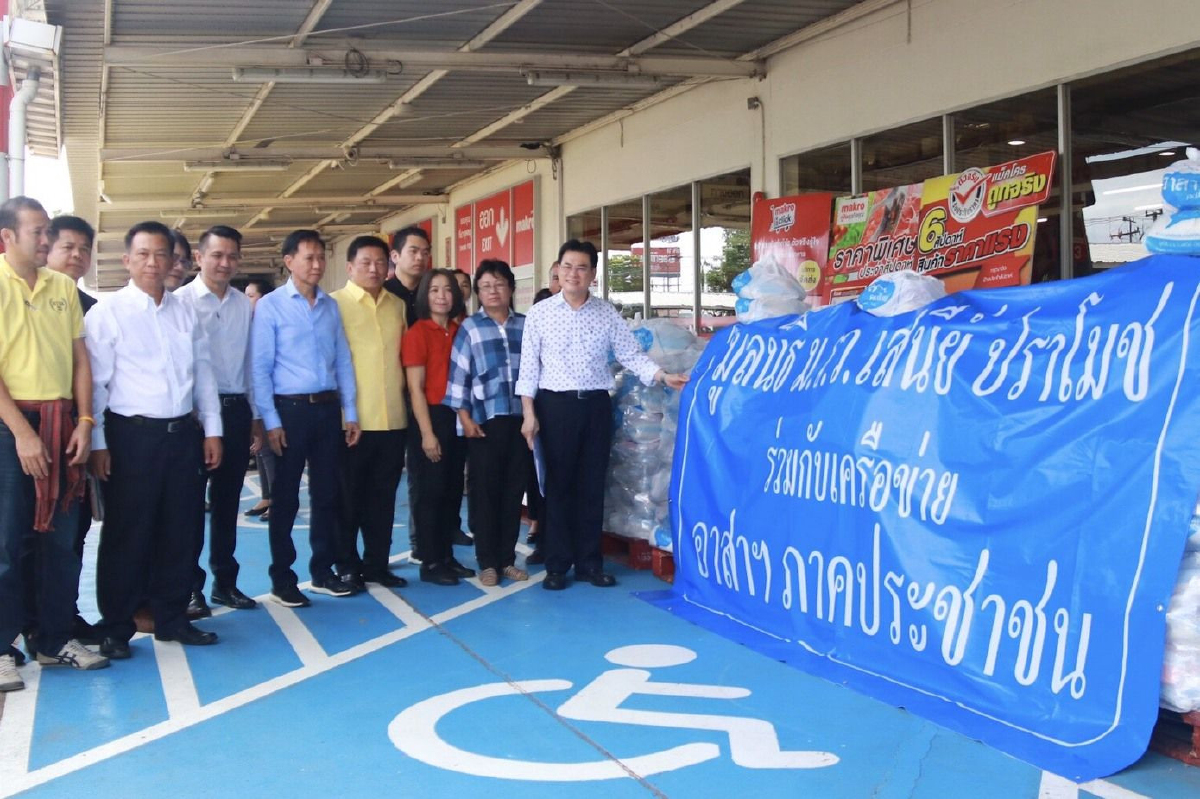 "จุรินทร์"นำทัพ "ประชาธิปัตย์" ลุยอีสานช่วยผู้ประสบภัยน้ำท่วม "จุรินทร์"นำทัพ "ประชาธิปัตย์" ลุยอีสานช่วยผู้ประสบภัยน้ำท่วม