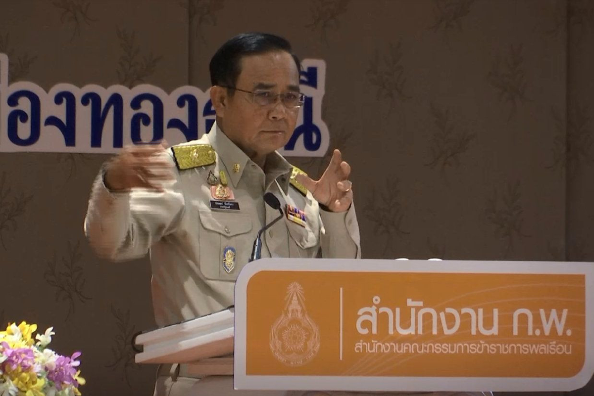 "บิ๊กตู่" ลั่นอึดอัด! ไปไหนมีแต่คนขอเงิน โอดอะไรไม่ดีก็โทษนายกฯ "บิ๊กตู่" ลั่นอึดอัด! ไปไหนมีแต่คนขอเงิน โอดอะไรไม่ดีก็โทษนายกฯ