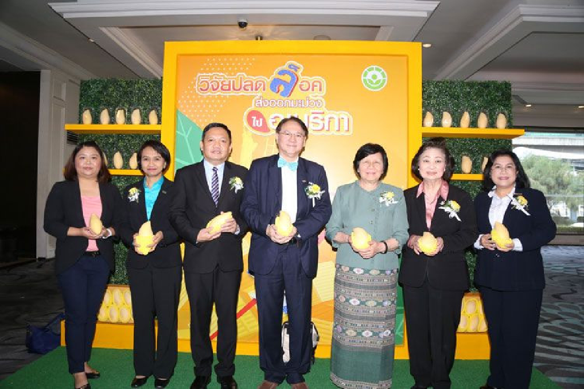 สำนักงานการวิจัยแห่งชาติ (วช.) ,สำนักงานพัฒนาเศรษฐกิจจากฐานชีวภาพ (องค์การมหาชน) BEDO ,มหาวิทยาลัยนเรศวร และสถาบันเทคโนโลยีนิวเคลียร์แห่งชาติ สำนักงานการวิจัยแห่งชาติ (วช.) ,สำนักงานพัฒนาเศรษฐกิจจากฐานชีวภาพ (องค์การมหาชน) BEDO ,มหาวิทยาลัยนเรศวร และสถาบันเทคโนโลยีนิวเคลียร์แห่งชาติ