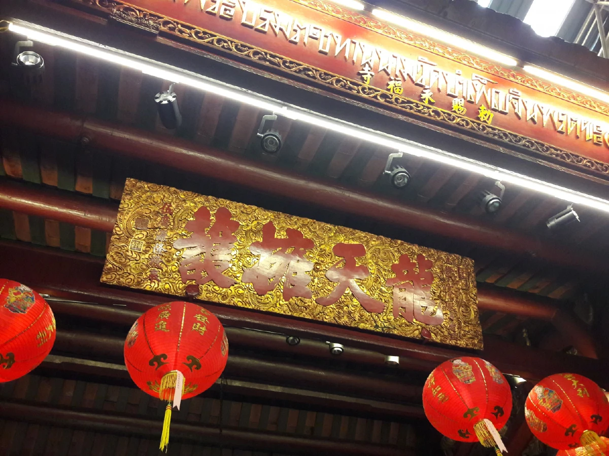 ความลับของตรอกเต๊าที่ซ่อนในซอกหลืบของเยาวราช