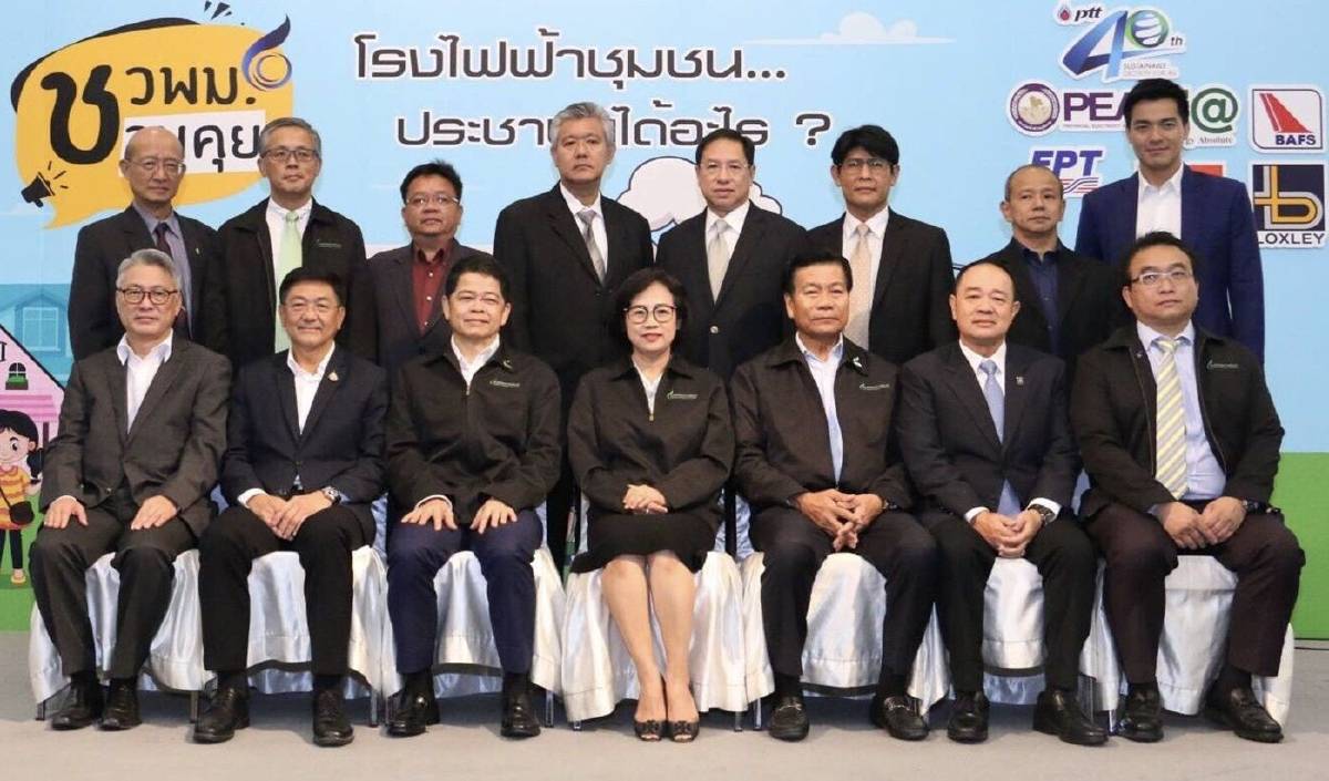 ชงโมเดล โรงไฟฟ้าชุมชน 2-3เมกะวัตต์ ชูพืชพลังงาน หญ้าเนเปียร์ ลงทุน 200-300 ล้านบาท ชงโมเดล โรงไฟฟ้าชุมชน 2-3เมกะวัตต์ ชูพืชพลังงาน หญ้าเนเปียร์ ลงทุน 200-300 ล้านบาท