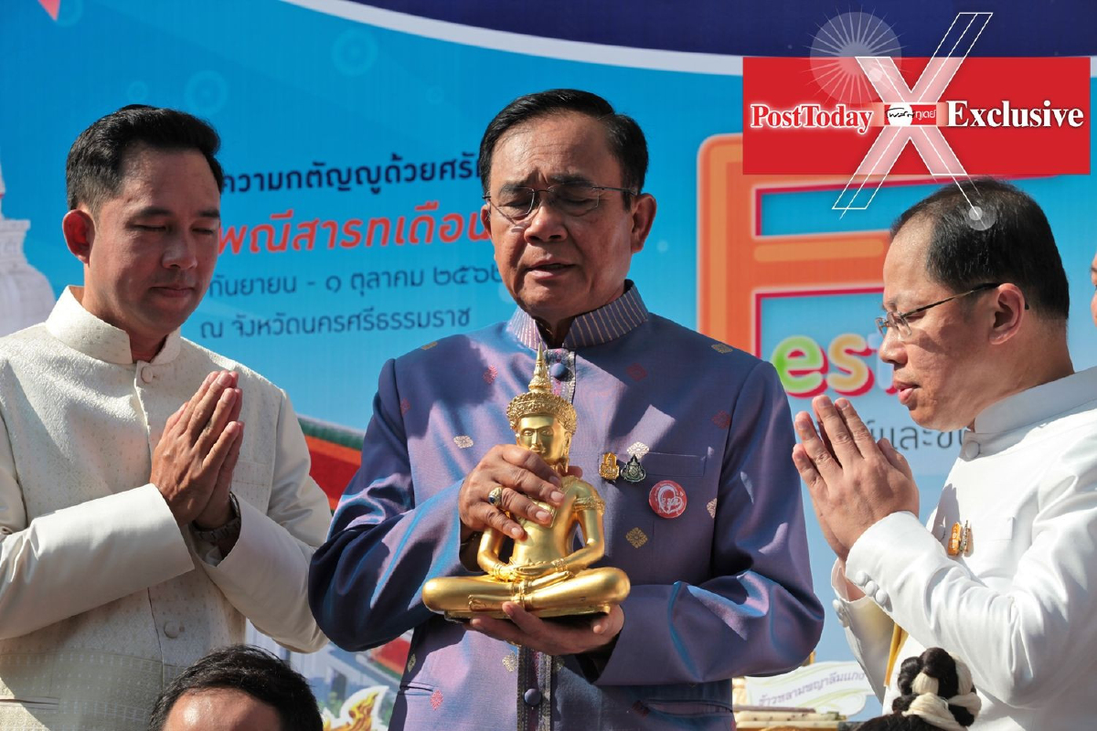 ลงก็เกะกะ ไม่ลงก็ด่า ความลักลั่นของผู้นำในวังวนการเมืองเรื่องน้ำท่วม ลงก็เกะกะ ไม่ลงก็ด่า ความลักลั่นของผู้นำในวังวนการเมืองเรื่องน้ำท่วม