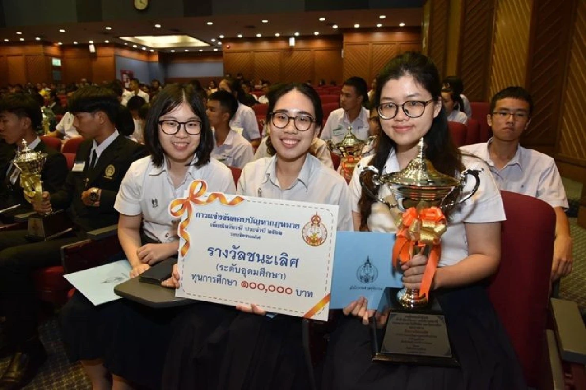 จุฬาฯ-เทพศิรินทร์คว้ารางวัลชนะเลิศ ตอบปัญหากฏหมายชิงแชมป์ประเทศไทย เนื่องในวันรพี