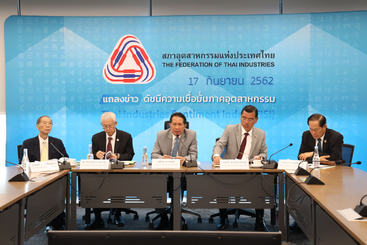 ดัชนีความเชื่อมั่นฯ ปรับตัวลดลงต่ำสุดในรอบ 10 เดือน ดัชนีความเชื่อมั่นฯ ปรับตัวลดลงต่ำสุดในรอบ 10 เดือน