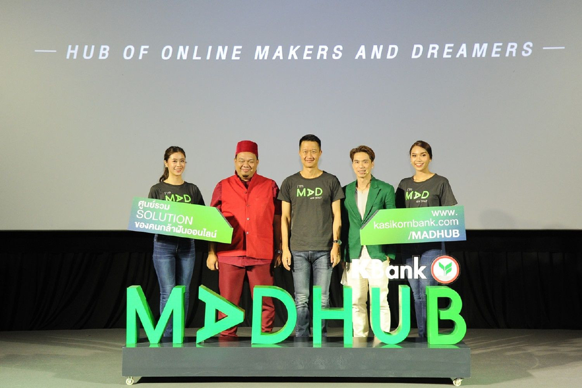 กสิกรไทยเปิด MADHUB ศูนย์รวมโซลูชั่นของคนกล้าฝันค้าออนไลน์ กสิกรไทยเปิด MADHUB ศูนย์รวมโซลูชั่นของคนกล้าฝันค้าออนไลน์