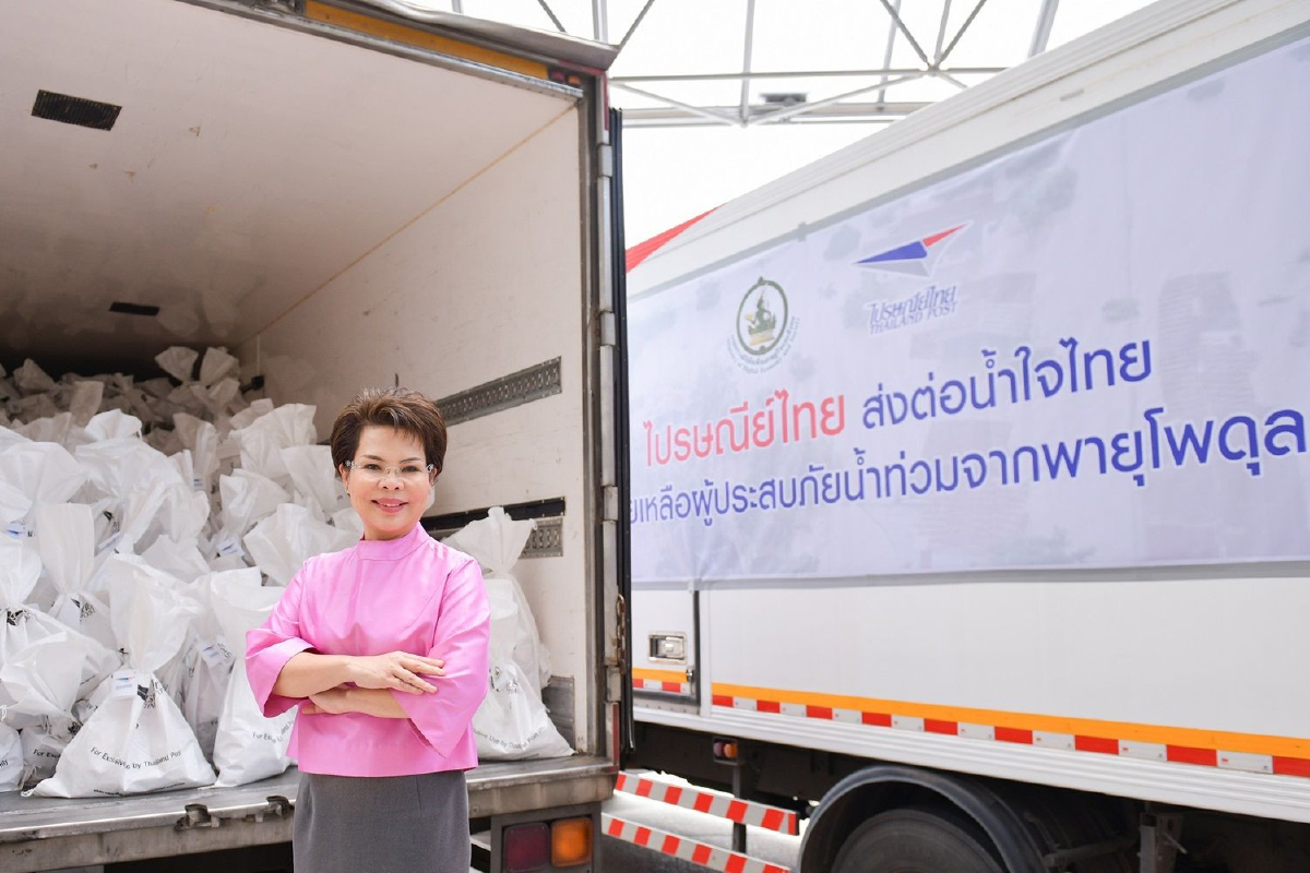 ไปรษณีย์ไทยขยายเวลารับบริจาคสิ่งของช่วยเหลือน้ำท่วม ไปรษณีย์ไทยขยายเวลารับบริจาคสิ่งของช่วยเหลือน้ำท่วม