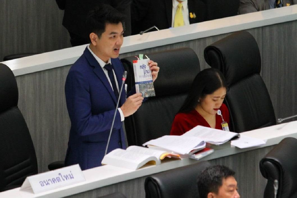 'ปิยบุตร'เล็งอีก3เดือนเปิดอภิปรายไม่ไว้วางใจ'บิ๊กตู่' 'ปิยบุตร'เล็งอีก3เดือนเปิดอภิปรายไม่ไว้วางใจ'บิ๊กตู่'