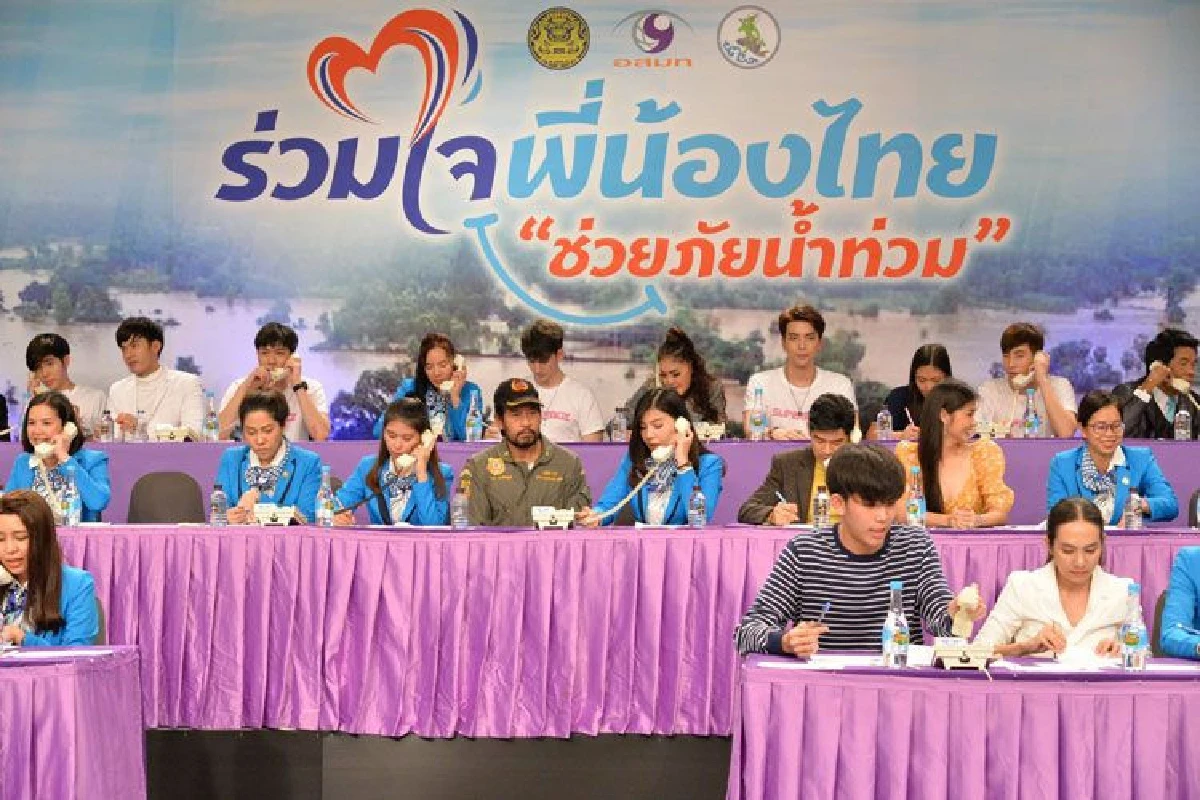 ทีโอที ส่งพลังน้ำใจมอบ 1 ล้านบาท พร้อมเป็นสื่อกลางติดตั้งโทรศัพท์ 40 เลขหมายรับน้ำใจ ร่วมช่วยภัยน้ำท่วมจากทั่วประเทศ