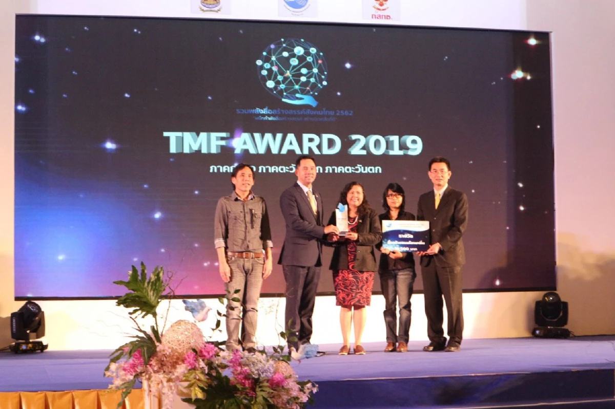 กองทุนพัฒนาสื่อฯเปิดเวทีภาคกลางชูจุดแข็งการพัฒนาสื่อสร้างสรรค์