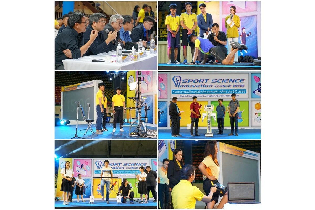 อธิบดีกรมพลศึกษา เป็นประธานในงานประกาศผลและมอบรางวัลการประกวดนวัตกรรมด้านวิทยาศาสตร์การกีฬา ประจำปี ๒๕๖๒