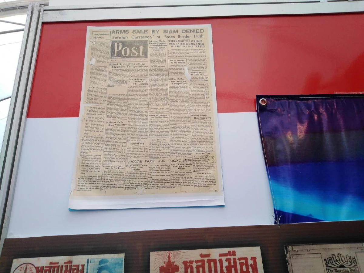 ชุมนุมพิพิธภัณฑ์ครั้งใหญ่ในงานมหกรรมพิพิธภัณฑ์ไทย 2562