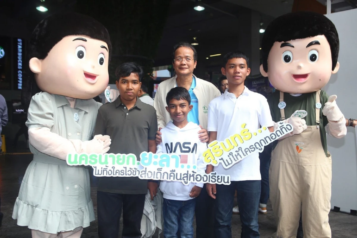 กสศ.ชวนสังคมไทยช่วยฟื้นฟูเยาวชนนอกระบบการศึกษา