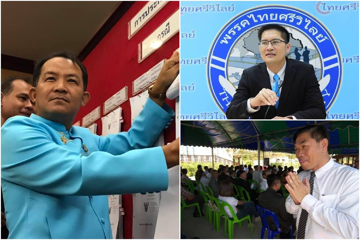 เตรียมร้องป.ป.ช.สอบ "เหล็กไหล-พระเครื่อง" ส.ส.สร้างมูลค่าลวงหรือไม่ เตรียมร้องป.ป.ช.สอบ "เหล็กไหล-พระเครื่อง" ส.ส.สร้างมูลค่าลวงหรือไม่