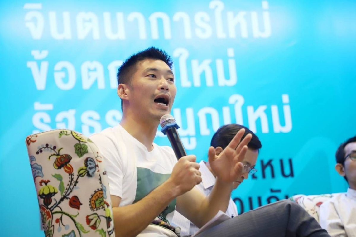 "ธนาธร"อัดโครงการพัฒนาขนาดใหญ่ของรัฐไม่เห็นหัวประชาชนในพื้นที่ "ธนาธร"อัดโครงการพัฒนาขนาดใหญ่ของรัฐไม่เห็นหัวประชาชนในพื้นที่