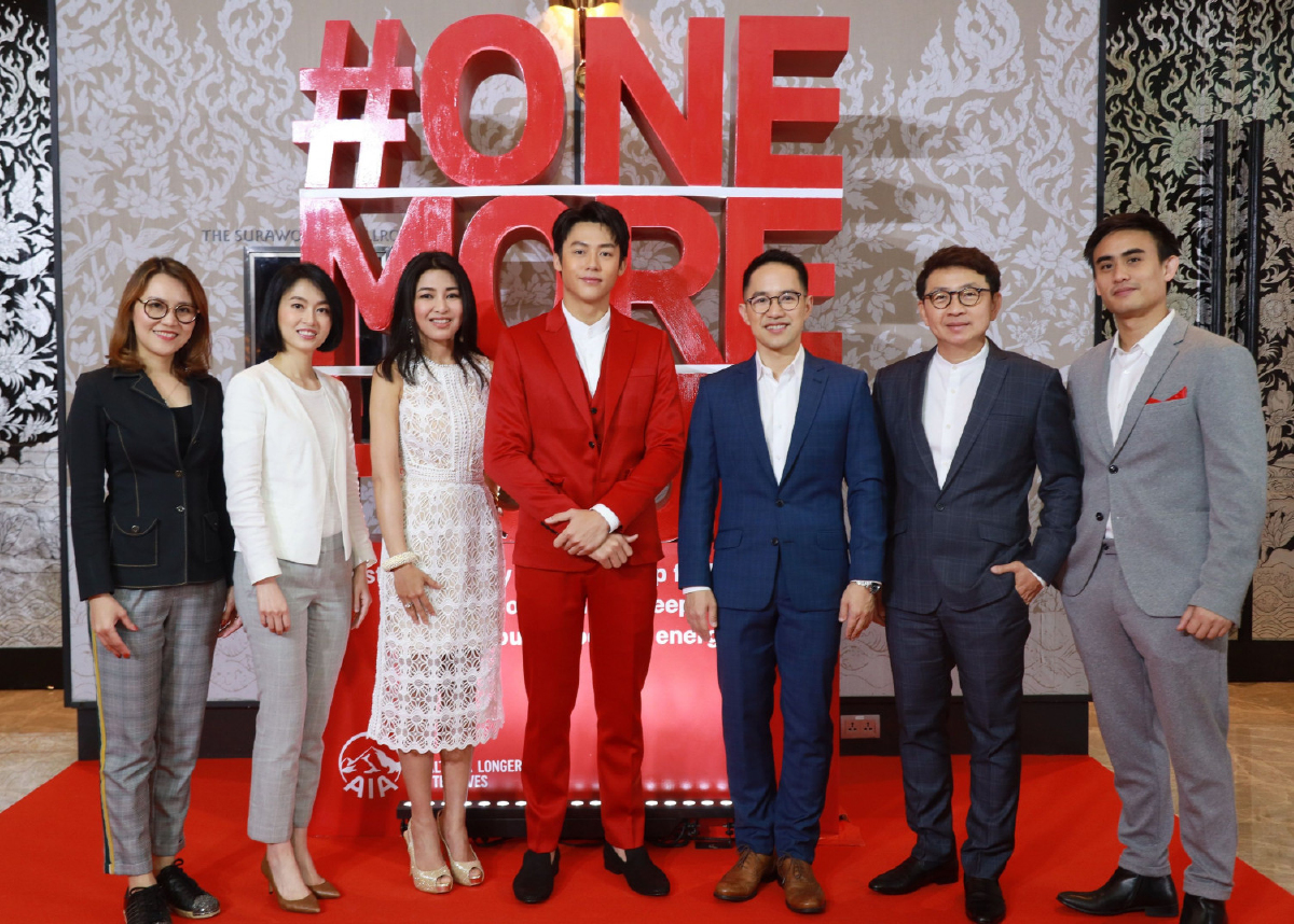 เอไอเอ ประเทศไทย เปิดตัวโครงการ #OneMoreHour ส่งเสริมให้คนนอนหลับอย่างเพียงพอ และมีคุณภาพ ตอกย้ำความมุ่งมั่นในการสนับสนุนให้ผู้คนมีสุขภาพและชีวิตที่ดีขึ้น เอไอเอ ประเทศไทย เปิดตัวโครงการ #OneMoreHour ส่งเสริมให้คนนอนหลับอย่างเพียงพอ และมีคุณภาพ ตอกย้ำความมุ่งมั่นในการสนับสนุนให้ผู้คนมีสุขภาพและชีวิตที่ดีขึ้น