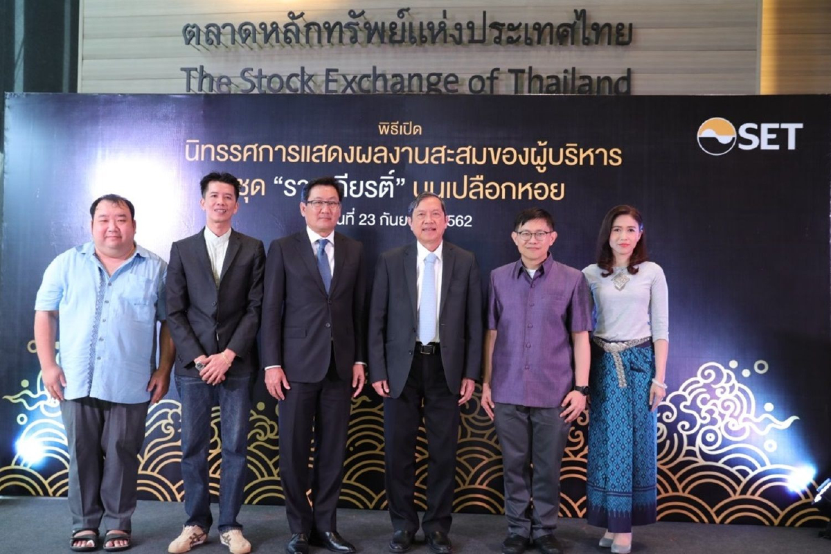 นิทรรศการแสดงผลงานสะสมของผู้บริหาร ชุด “รามเกียรติ์”บนเปลือกหอย นิทรรศการแสดงผลงานสะสมของผู้บริหาร ชุด “รามเกียรติ์”บนเปลือกหอย