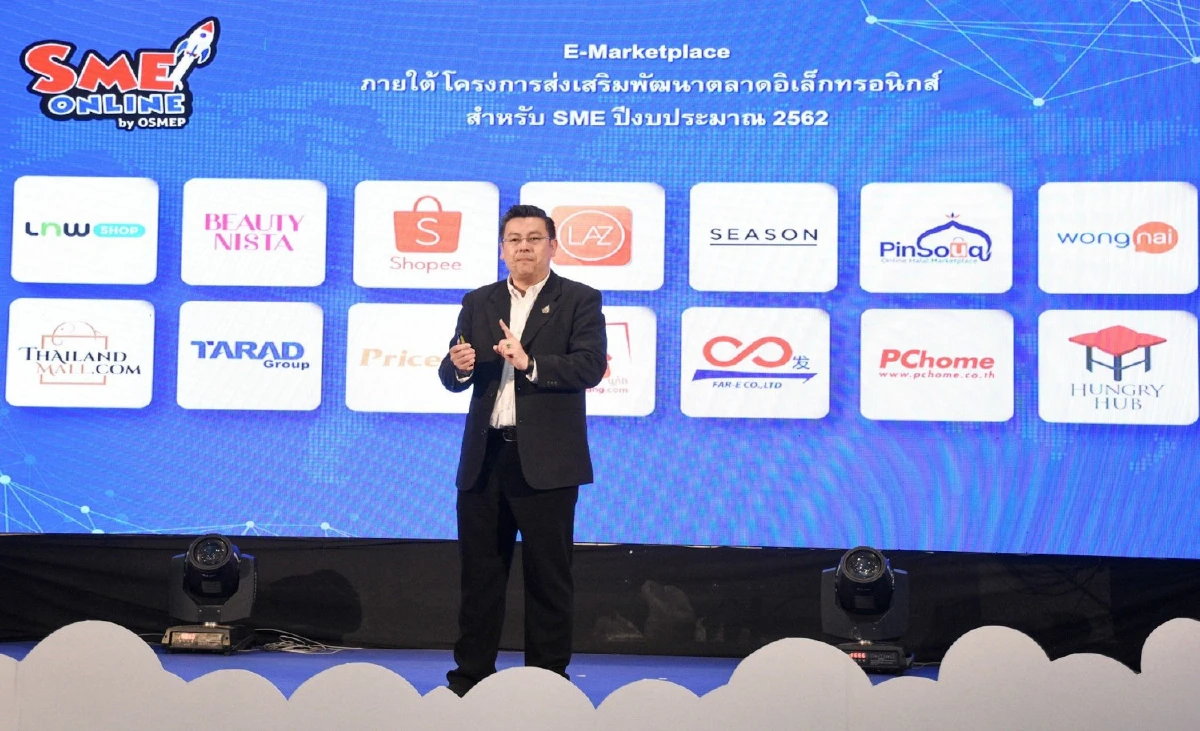 สสว.ปลื้มโครงการ SME Online ปี 3 ยอดขายทะลุ 325 ล้าน
