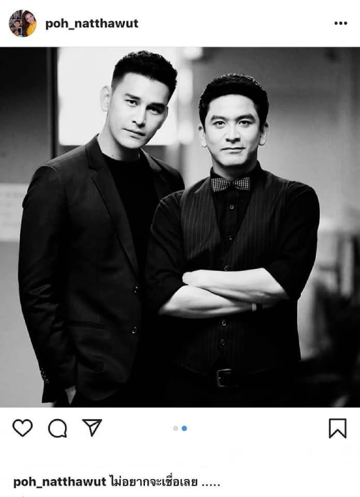 คนบันเทิงแห่โพสต์ภาพและข้อความไว้อาลัยถึง "เหม ภูมิภาฑิต”