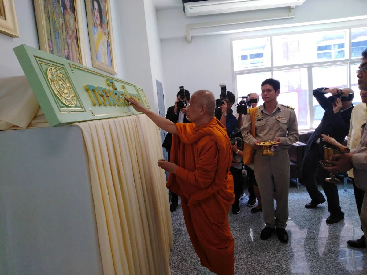 สมเด็จพระมหาวีรวงศ์ เปิดอาคารสำนักงานกรมศิลปากร (เทเวศร์) แห่งใหม่