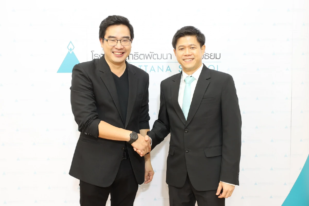 สาธิตพัฒนา แผนกมัธยมฯ ปั้นหลักสูตรเข้มวิชาการผนวกแผนการเรียนรายบุคคล