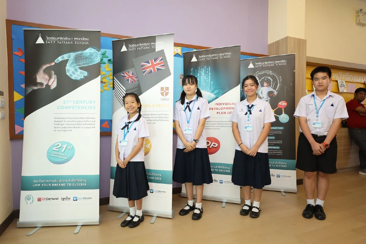 สาธิตพัฒนา แผนกมัธยมฯ ปั้นหลักสูตรเข้มวิชาการผนวกแผนการเรียนรายบุคคล