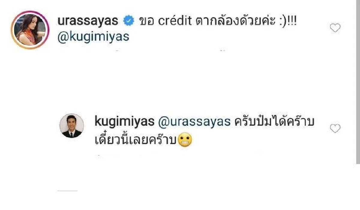 ณเดชน์ จัดเต็ม! โพสต์ไอจีครั้งแรกทีเดียว 9 รูป ญาญ่า ตามมาทวงเครดิตคนถ่าย