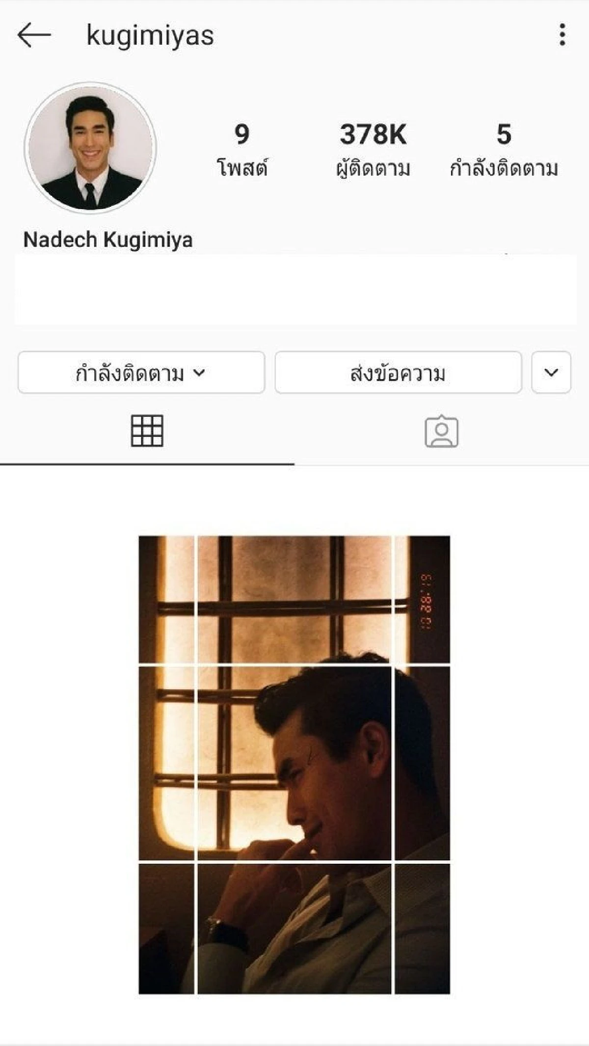 ณเดชน์ จัดเต็ม! โพสต์ไอจีครั้งแรกทีเดียว 9 รูป ญาญ่า ตามมาทวงเครดิตคนถ่าย