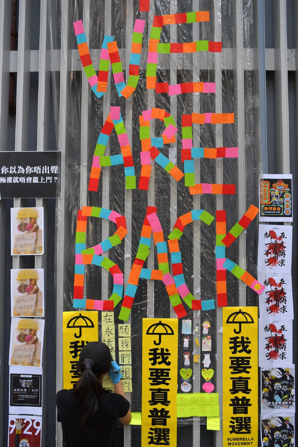 ผู้ประท้วงฮ่องกงรวมตัวรำลึก 5 ปีประท้วงร่มเหลือง