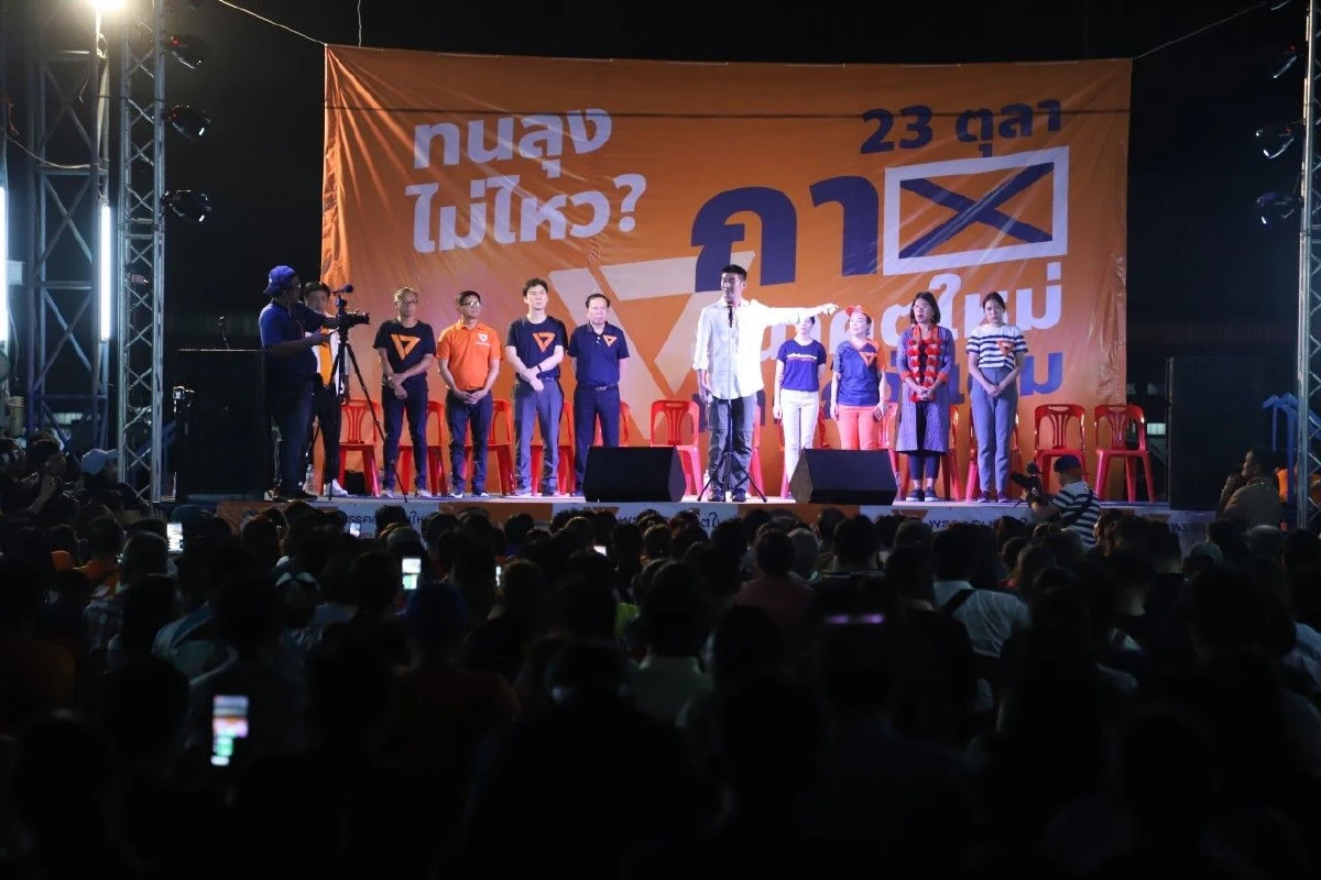 "ธนาธร"ปลุกคนนครปฐมเลือกอนาคตใหม่ไม่ไว้วางใจรัฐบาลลุงตู่