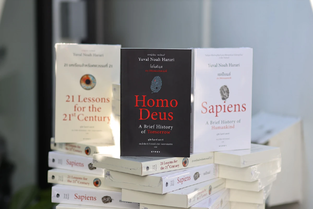 สิ้นสุดการรอคอย! "โฮโมดีอุส" เล่มจบไตรภาคหนังสือชุดสะเทือนโลก