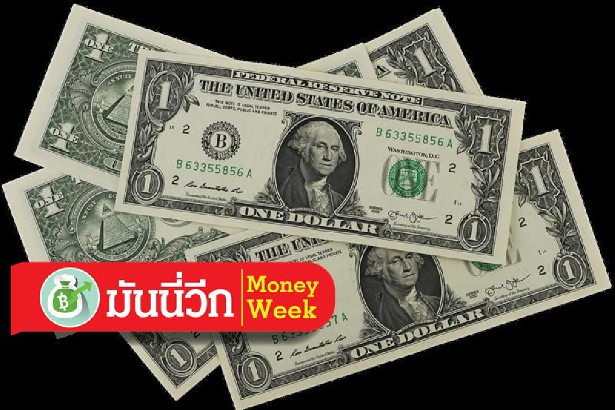 ความคืบหน้าสงครามการค้าและปัจจัยการเมืองสหรัฐฯ อาจมีผลต่อเงินบาทต่อเนื่อง ความคืบหน้าสงครามการค้าและปัจจัยการเมืองสหรัฐฯ อาจมีผลต่อเงินบาทต่อเนื่อง