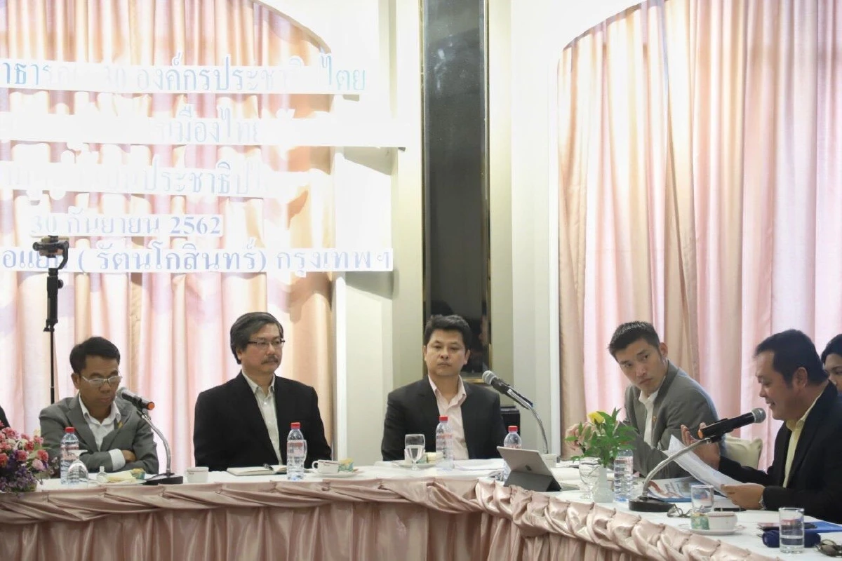 "ธนาธร"ผนึก 30 องค์กรปลุกแก้รธน.ชี้เป็นทางออกเดียวของประเทศ