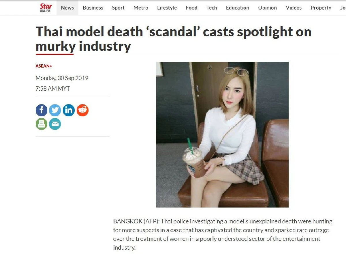 สื่อใหญ่ทั่วโลกตีข่าวชีวิตพริตตี้ลัลลาเบล