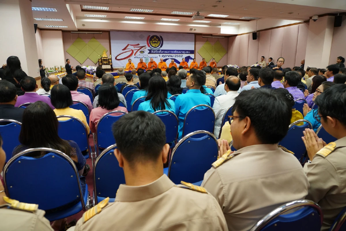 อธิบดีพช.คนใหม่ปลุกคนพช.“Change for Good”สร้างชุมชนทั่วประเทศมีสุข