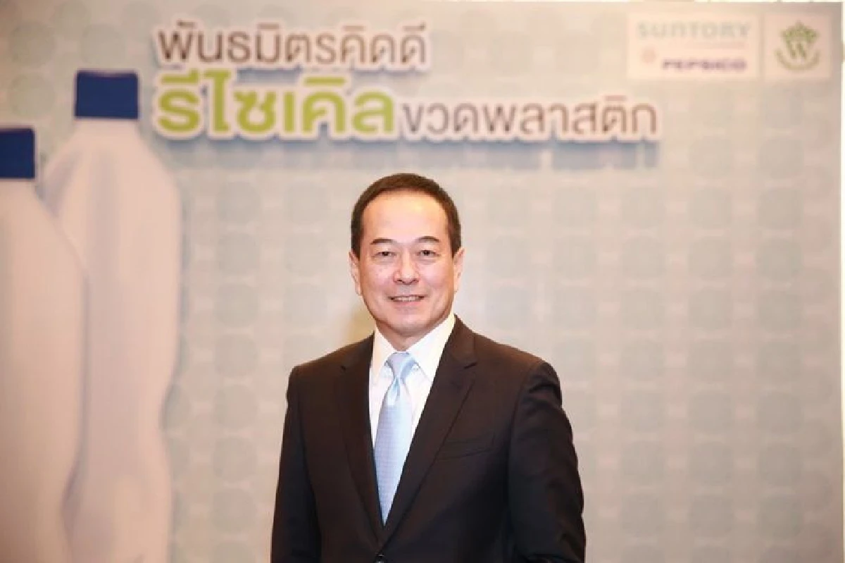 ซันโทรี่ เป๊ปซี่โค จับมือวงษ์พาณิชย์ รับซื้อขวดพลาสติก PET ให้ราคาสูง