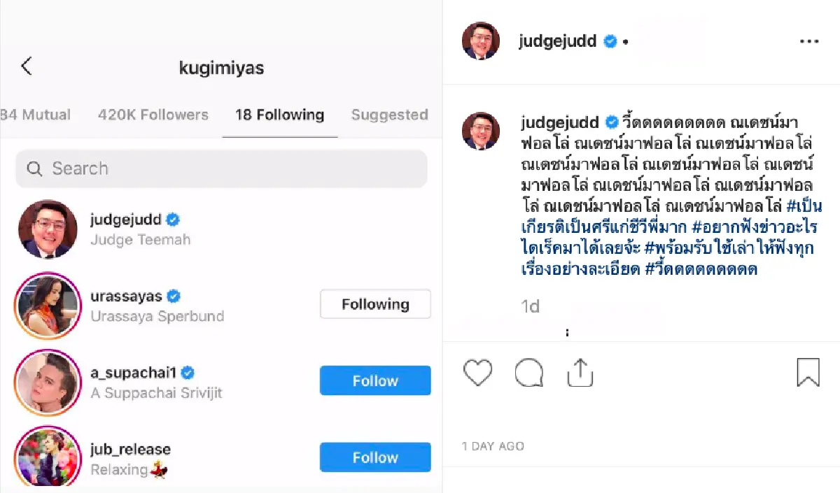 “จั๊ด ธีมะ” ดีใจเป็นพิเศษ! เมื่อพระเอกซุปตาร์ “ณเดชน์ คูกิมิยะ” มาฟอลโล่อินสตาแกรม