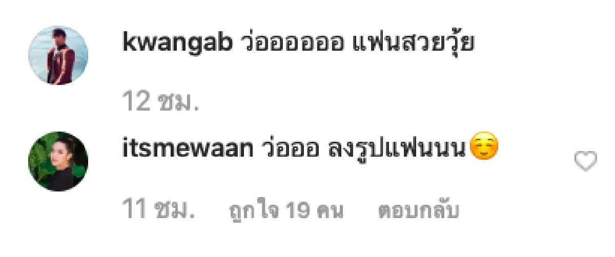 "น้ำหวาน” เผยภาพลองชุดแต่งงาน พร้อมบอกเคาท์ดาวน์รอแล้ว