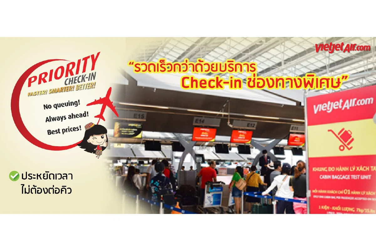 สายการบินไทยเวียตเจ็ทแนะนำบริการเสริมใหม่ “Priority Check-in”