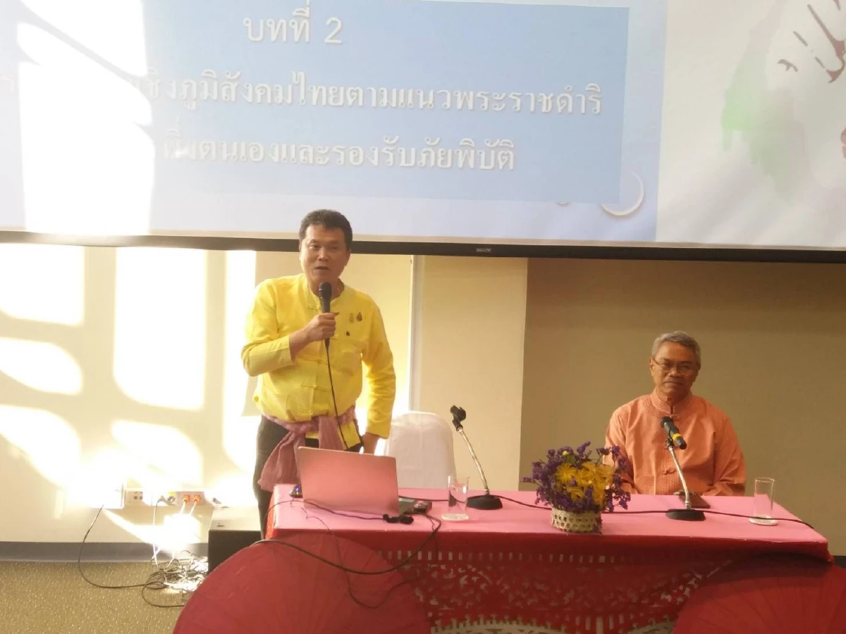 เร่งผลักดันแม่ฮ่องสอนเป็นเมืองเกษตรอินทรีย์ตามแนวศก.พอเพียง