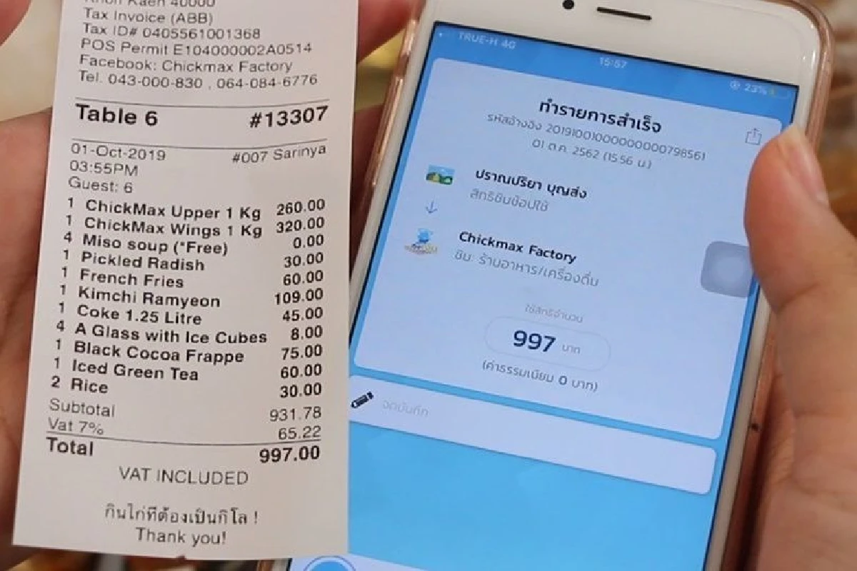 ร้านอาหารขอนแก่นรับอานิสงส์"ชิม ช้อป ใช้"ได้ยอดขายเพิ่ม