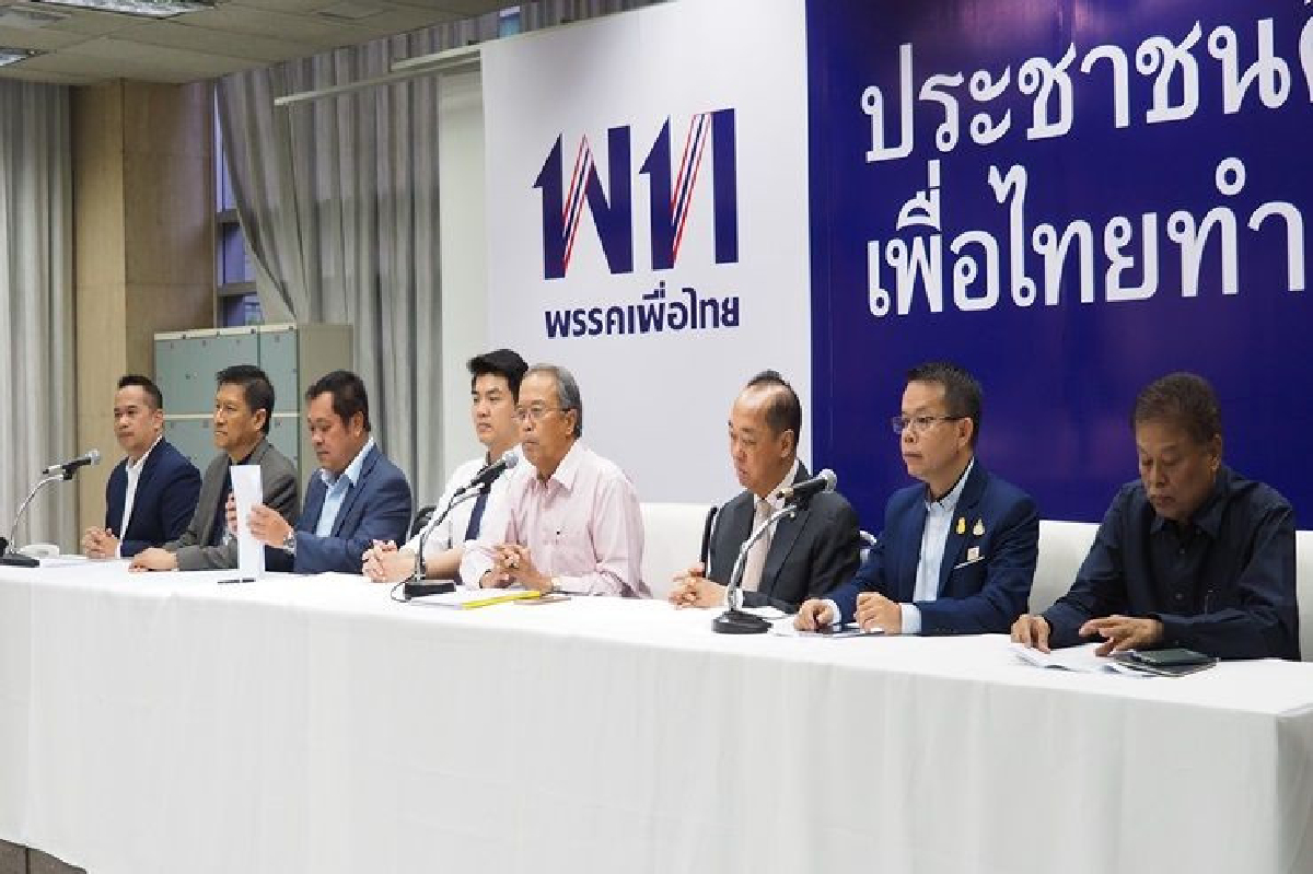 ฝ่ายค้านโวยโดนกอ.รมน.แจ้งจับผิดม.116หวังปิดปากหวังผลการเมืองเตรียมแจ้งความกลับ ฝ่ายค้านโวยโดนกอ.รมน.แจ้งจับผิดม.116หวังปิดปากหวังผลการเมืองเตรียมแจ้งความกลับ