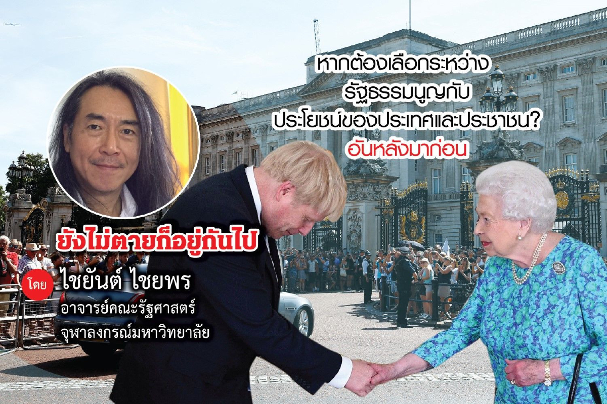 การถวายสัตย์ในสหราชอาณาจักร การถวายสัตย์ในสหราชอาณาจักร