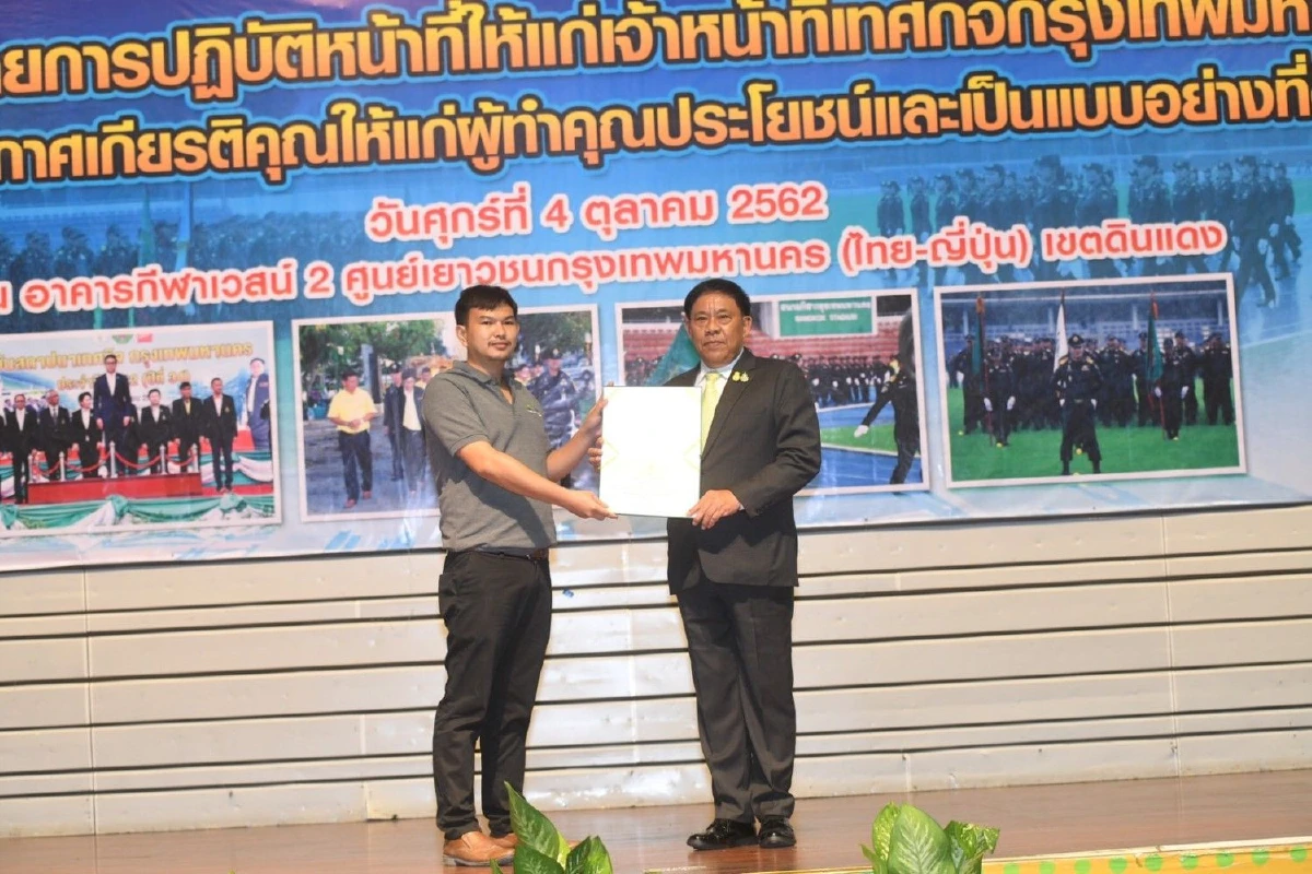 มอบประกาศเกียรติคุณให้ "มะลิ" หญิงญี่ปุ่นยืนขวางรถขี่บนทางเท้า